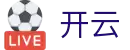 KaiyunSports-开云·体育全站登录地址与官方网站入口